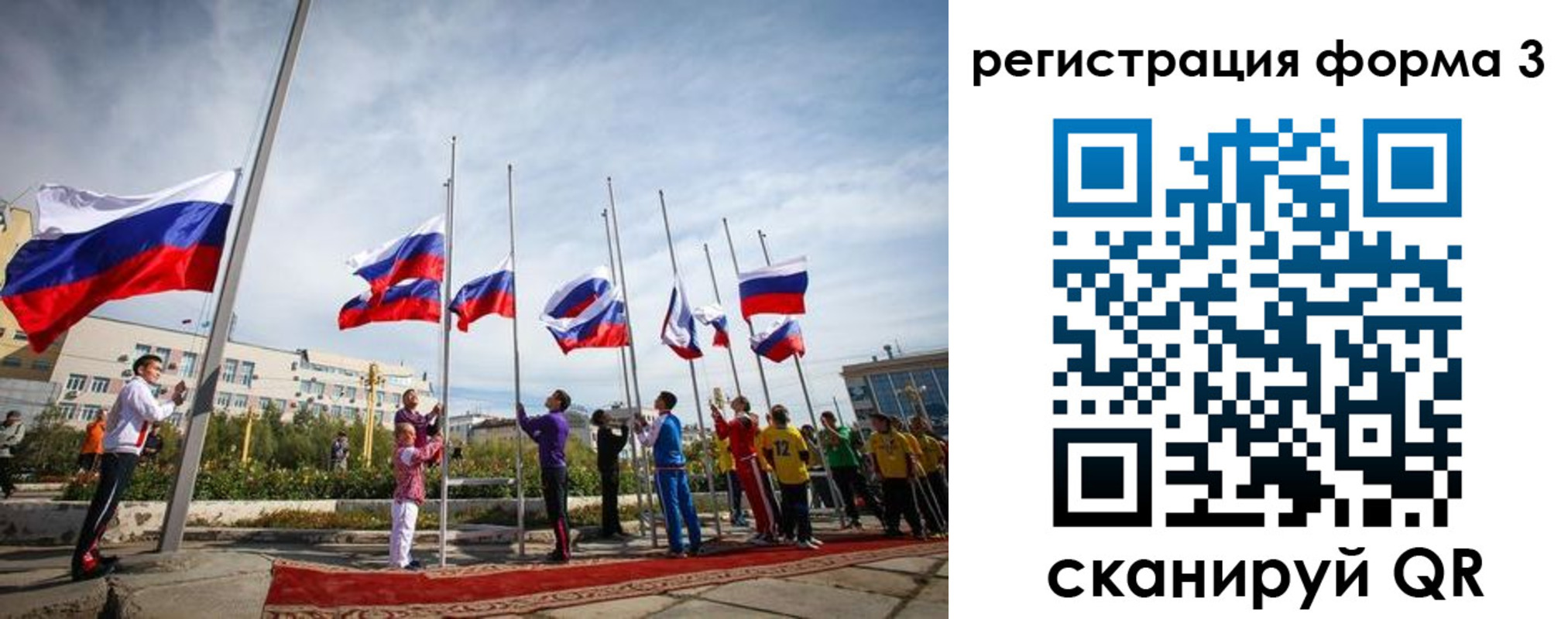 прописка для военкомата в Петушках