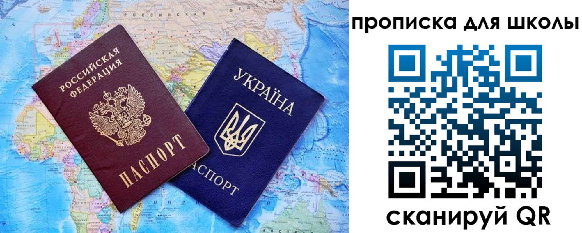 миграционный учет в Петушках