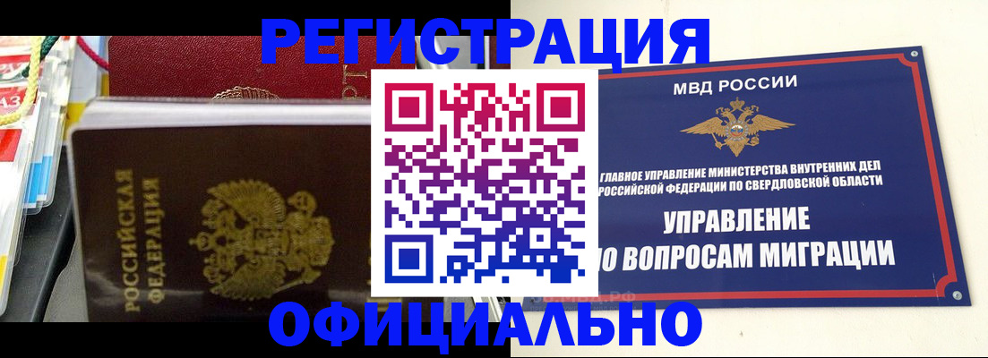 форма 3 в Петушках