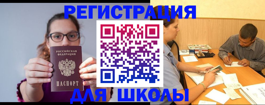 форма 3 в Петушках