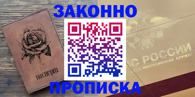 регистрация для школы в Петушках